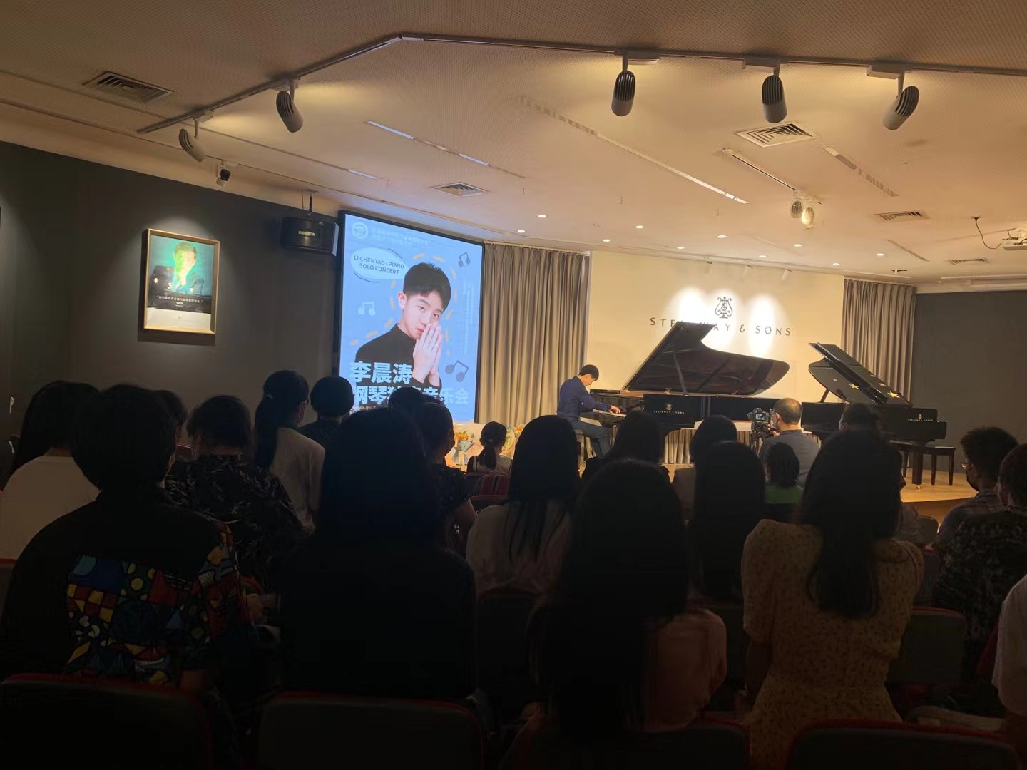 观众席视角下的李晨涛钢琴独奏音乐会